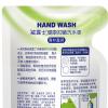 威露士健康抑菌洗手液(青柠盈润)袋装525ml