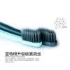 一夫简约型1203牙刷2支