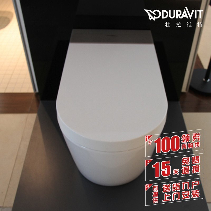 德国杜拉维特duravit 智能马桶620000斯达克I 一体式全自动智能座便器坐便器