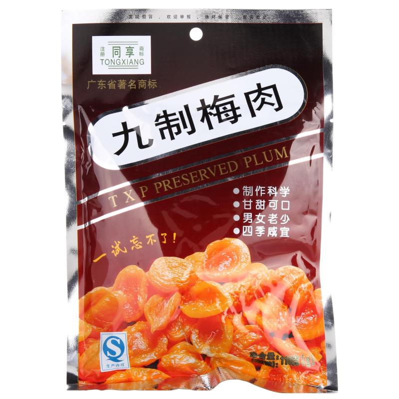 同享九制无核梅肉110g
