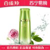 百雀羚水嫩精纯明星活肤水100ml