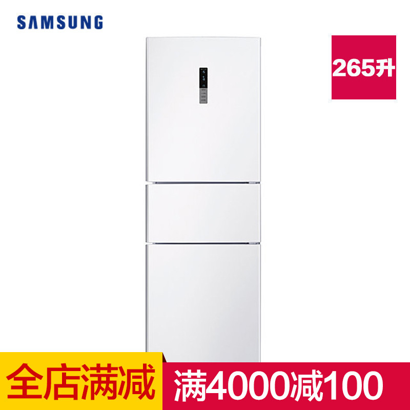 三星(SAMSUNG) BCD-265WMRIWZ1 265升 三门冰箱(白色)
