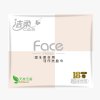 洁柔FACE天然无香超迷你型手帕18包
