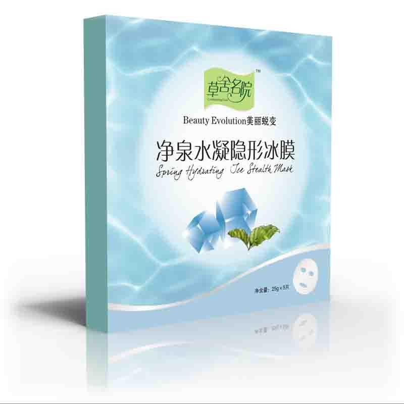 草舍名院净泉水凝隐形面膜25g*5片
