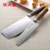 炊大皇(COOKER KING)套刀不锈钢菜刀刀具2件套彩木手柄WG14382切片刀厨师刀