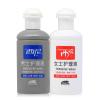 【苏宁超市】家庭私处护理液 西妮 男士100ml+女士100ml 组合装