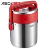 ASD爱仕达1.6L不锈钢保温提锅1616T红色