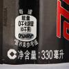 可口可乐 零度 无糖 碳酸饮料 330ml