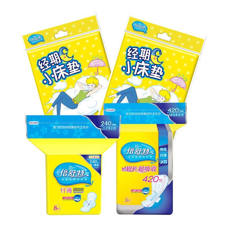 倍舒特超吸收棉柔纤薄日用+超长夜用420+大姨妈护理小床垫超值组合 共13片无荧光剂