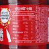 可口可乐汽水500ml*24瓶