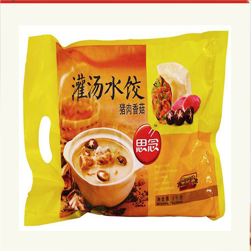 思念灌汤水饺1kg(口味随机)