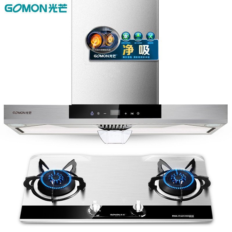 光芒（GOMON） CXW-206-28+JZT-GM600X 抽油烟机 燃气灶 烟机灶具套餐