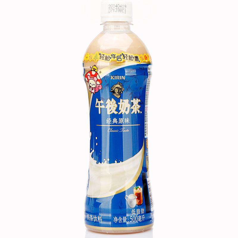 午后奶茶(经典原味)500mL