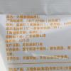 天喔主意美国扁桃仁(袋装)110g