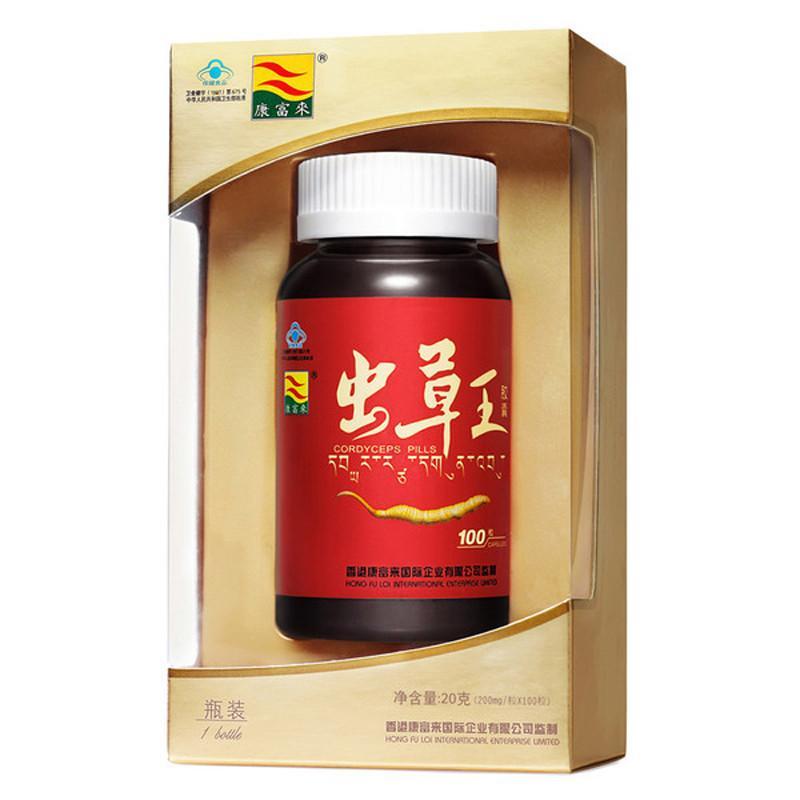 康富来虫草王胶囊 200mg/粒*100粒 补肾强身健体