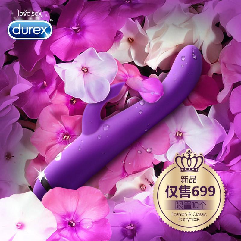 杜蕾斯 焕觉双头震动棒 脉冲型（新老包装更换，老包装：R-焕觉 脉冲双重刺激震动棒）