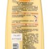 欧莱雅精油润养丰盈润发乳200ml