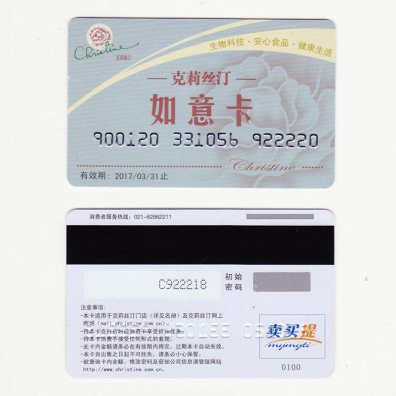 克莉丝汀 100型现金卡 提货卡 （全国通用）克丽丝汀克里斯汀 蛋糕 面包 点心