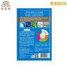 瑞薇琪死海矿物集中补水面膜（25ml*5片/盒）第二代升级配方