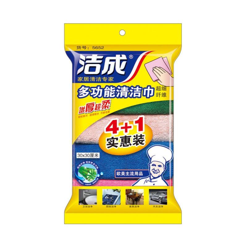 洁成多功能清洁毛巾 超细纤维抹布30cm*30cm（4+1）条装