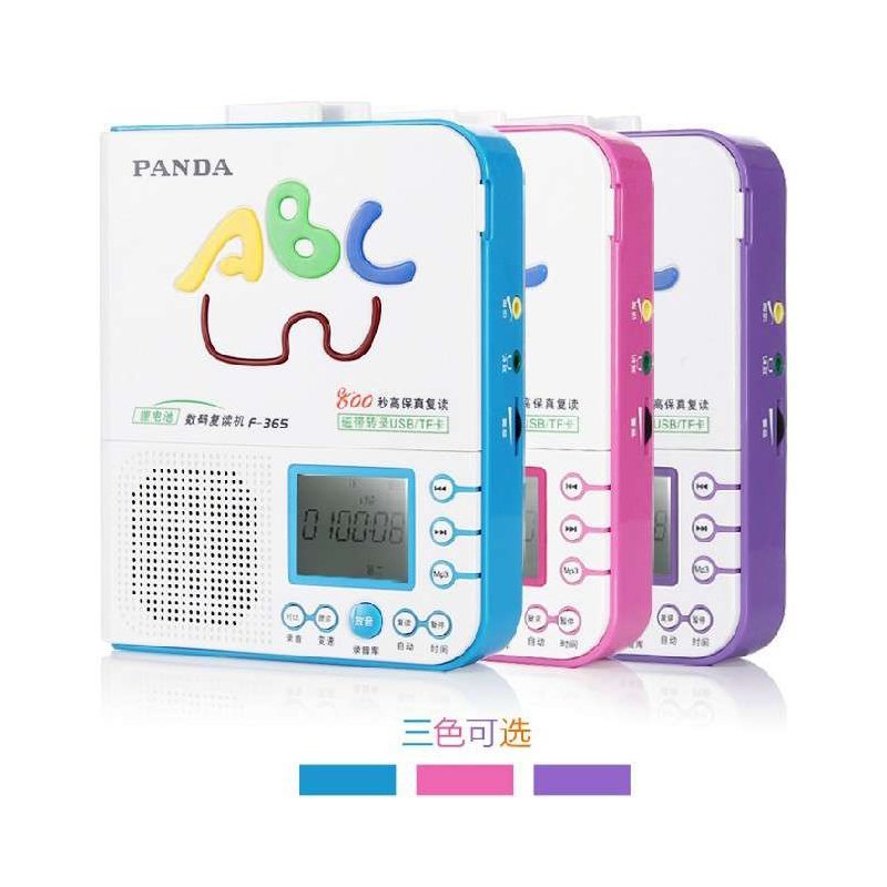 熊猫(PANDA) F-365 800秒超长高保真复读机 磁带内录转录机 USB播放机MP3播放器英语学习机（紫色）