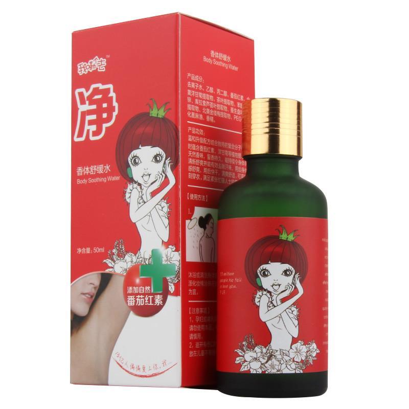 番茄派 我嘞个去 香体舒缓水50ml
