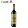 张裕解百纳特选级干红750ml 单支