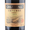长城四星干红葡萄酒750mL