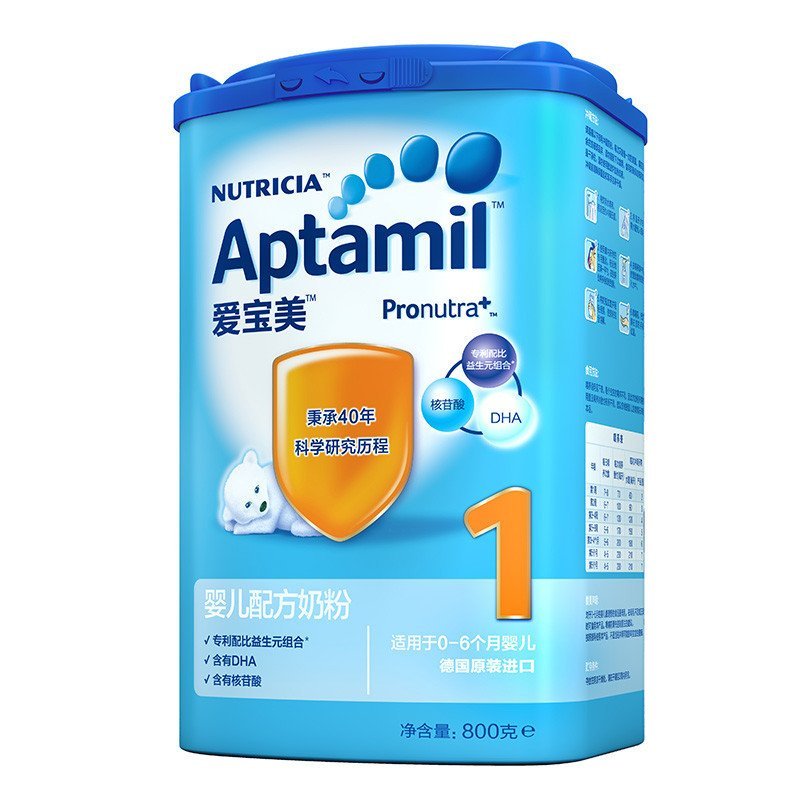 爱宝美(Aptamil)婴儿配方奶粉 1段（0-6个月）800g 德国原装进口