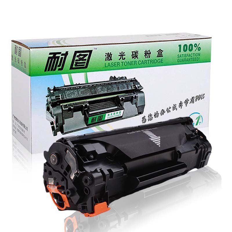 耐图 佳能CRG925硒鼓【企业版】适用Canon LBP6000 LBP6018 6020b MF3010墨盒 碳粉盒