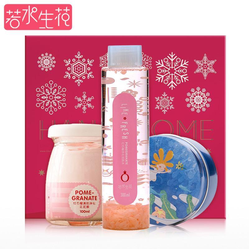 若水生花 likefresh 红石榴3件套礼盒装