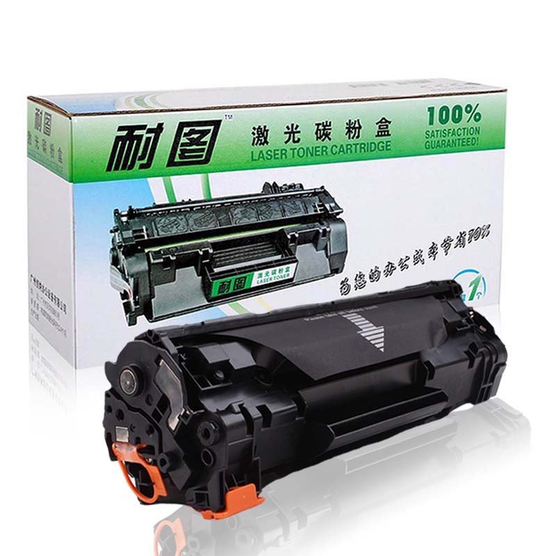 耐图 惠普CE285A硒鼓【企业版】适用HP P1102W M1132 M1212NF 85A打印机墨盒 碳粉盒