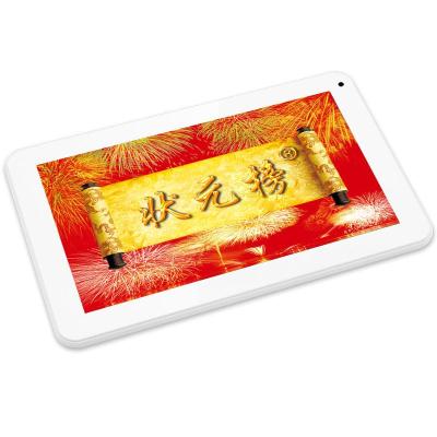 状元榜v9学习机安卓智能学习平板电脑 点读机