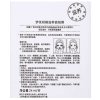 梦妆（Mamonde）柑橘滋养面贴膜24ml