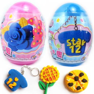 智高kk9210魔法蛋 轻质3d彩泥魔法粘土儿童益智玩具置物盒