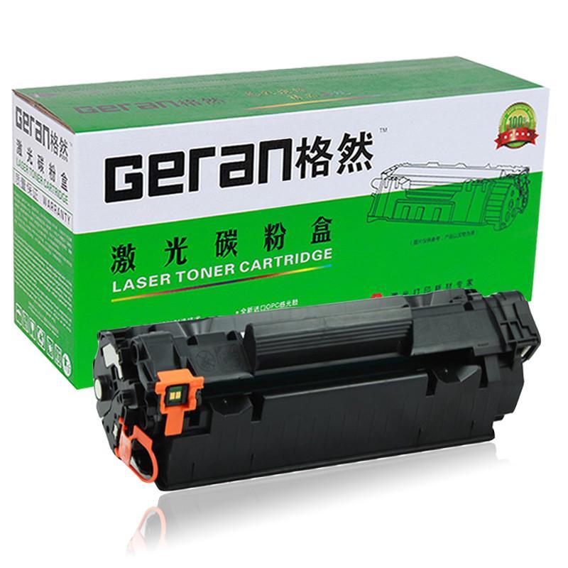 格然 惠普CE278A硒鼓【企业版】HP M1536dnf MFP M1530 P1566 P1606dn 78A墨盒