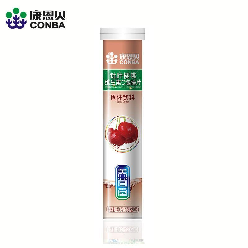 康恩贝 养营堂 维生素C泡腾片 针叶樱桃味20片