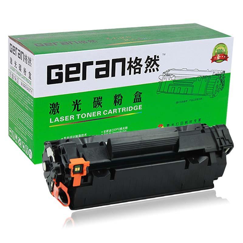 格然 佳能CRG328硒鼓【企业版】Canon MF4770 MF4820 MF4830 MF4870打印机
