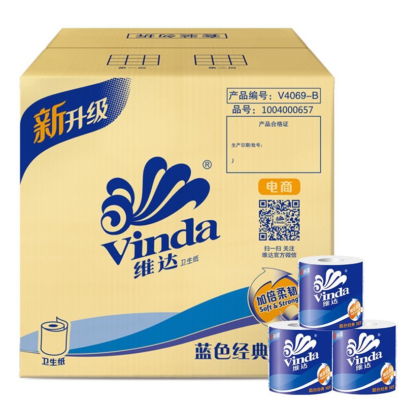 维达（Vinda） 卷纸 蓝色经典四层140g*27卷卫生纸（整箱销售）（新老包装交替发货）