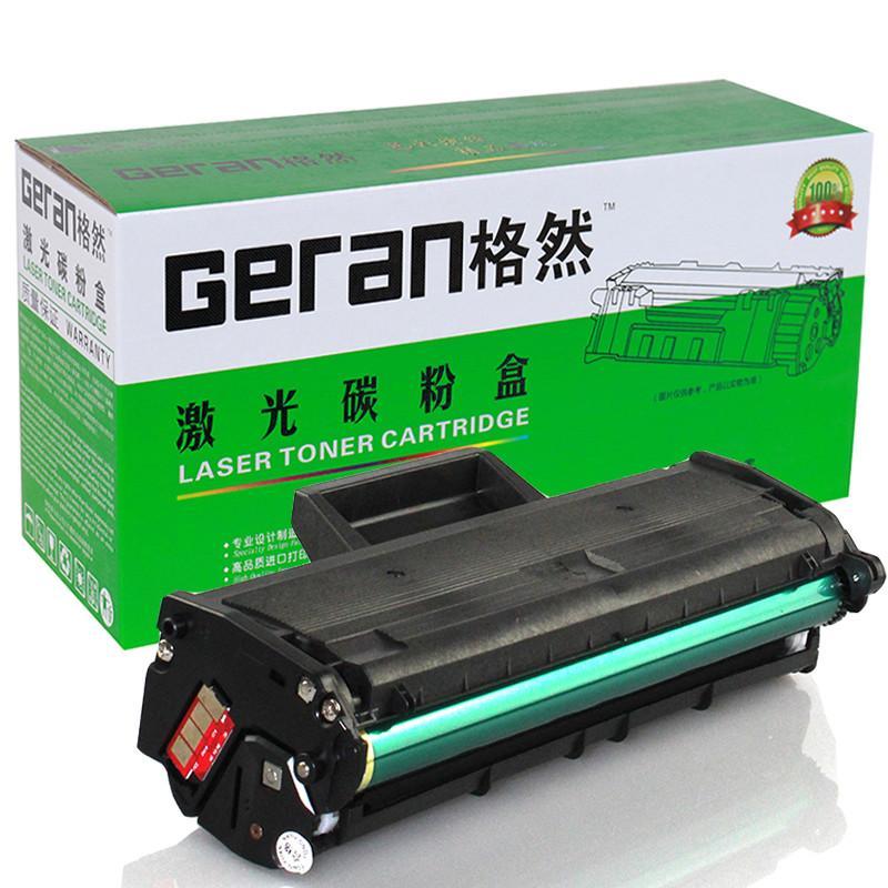 格然 三星MLT-D101S硒鼓适用于SAMSUNG ML2610 2161 2160 2162 2156 打印机墨盒