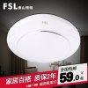 FSL佛山照明 LED吸顶灯简约现代15M214W/18W阳台过道玄关厨房餐厅圆形亚克力灯
