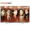 酷开(coocaa) U55 55英寸4K超高清液晶平板电视 酷开系统WiFi