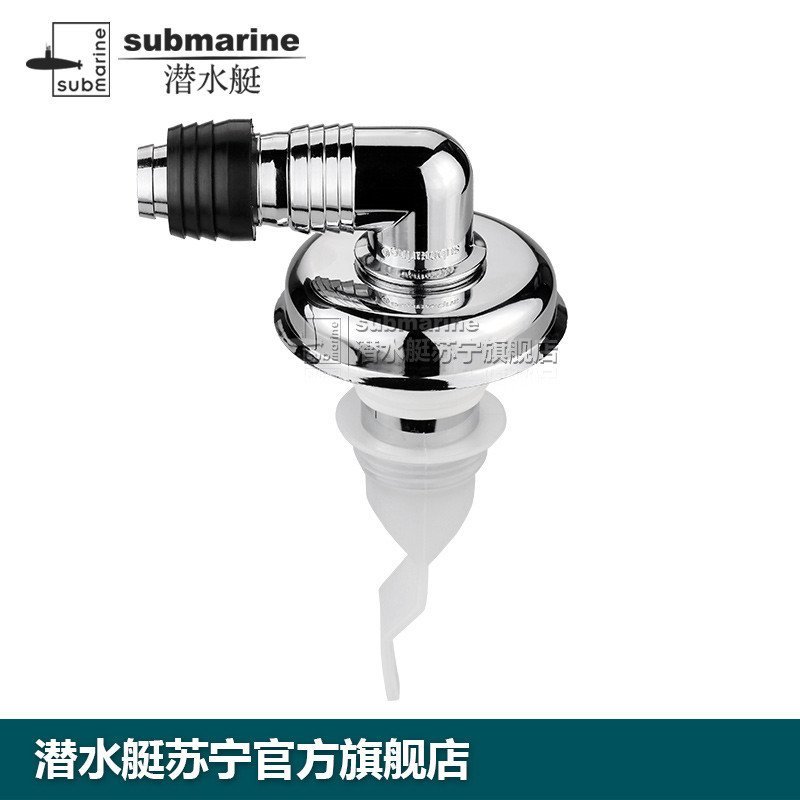 潜水艇洗衣机地漏排水管转接头密封塞防返水 防臭防虫不要更换地漏40-50管道一插即用 XSW-6