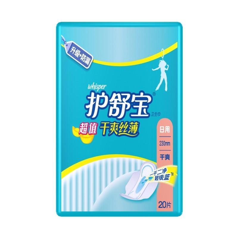 潘婷臻致修护时光损伤50洗+50护+15发膜