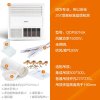 奥普（AUPU）QDP5016A（珍珠白）风暖型 纯平浴霸 适配所有吊顶