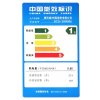 帝度（DIQUA) 399升多门风冷冰箱BCD-399WM（酷钢横纹）