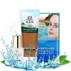 瑞薇琪死海矿物补水保湿护肤组合（面膜25g×5片+洁面乳100g+精华液30ml）