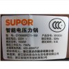 苏泊尔 电压力锅 CYSB50FC11-100