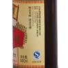 恒顺 B香醋 500ml