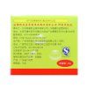 甄品堂（zenpinta）婴儿柔嫩滋养保湿霜40g